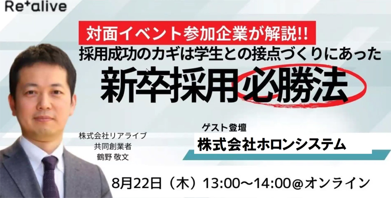 ホロンシステム